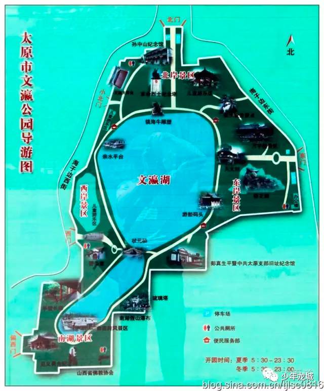 文瀛湖平面图图片