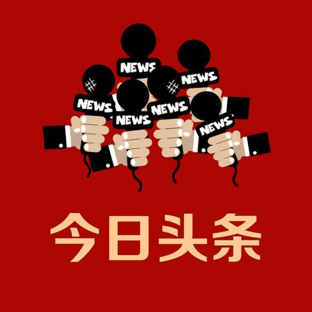 今日頭條也想染指金融業務30萬挖大v卻只肯花4萬請高精尖風控