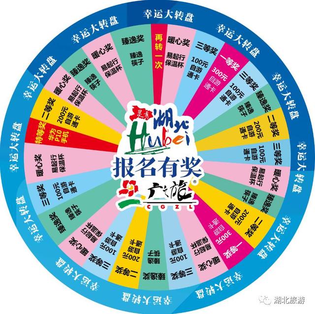 知音湖北楚楚动人图片