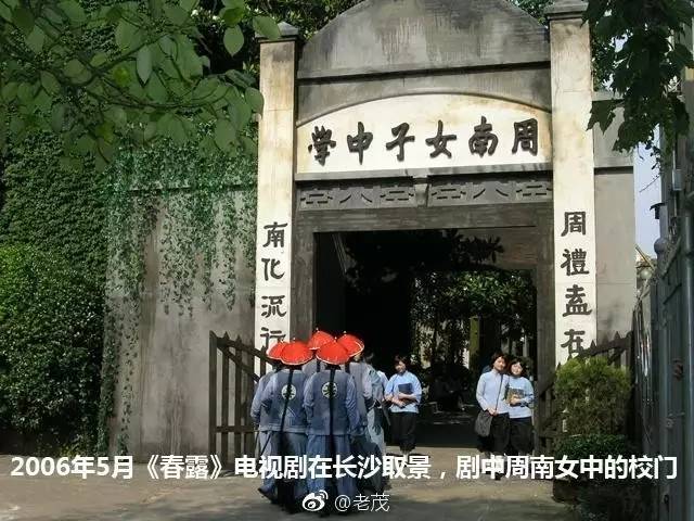 周南中学校门图片