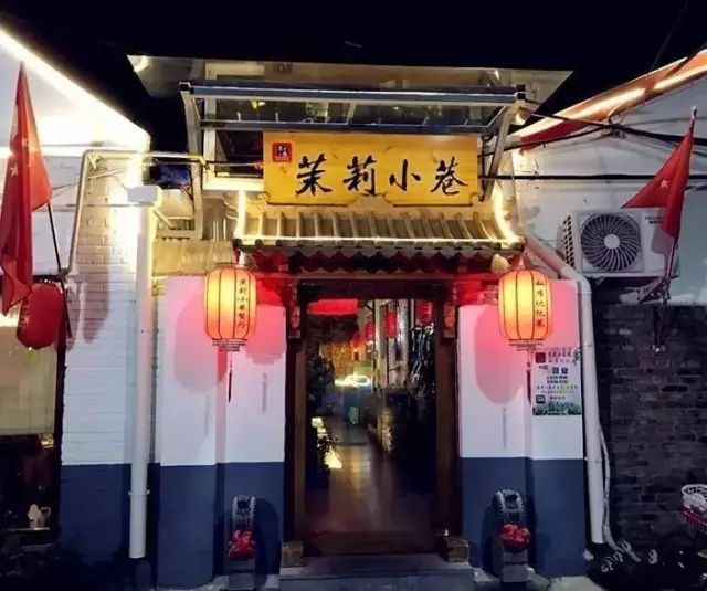 廊坊北格湾饭店位置图片