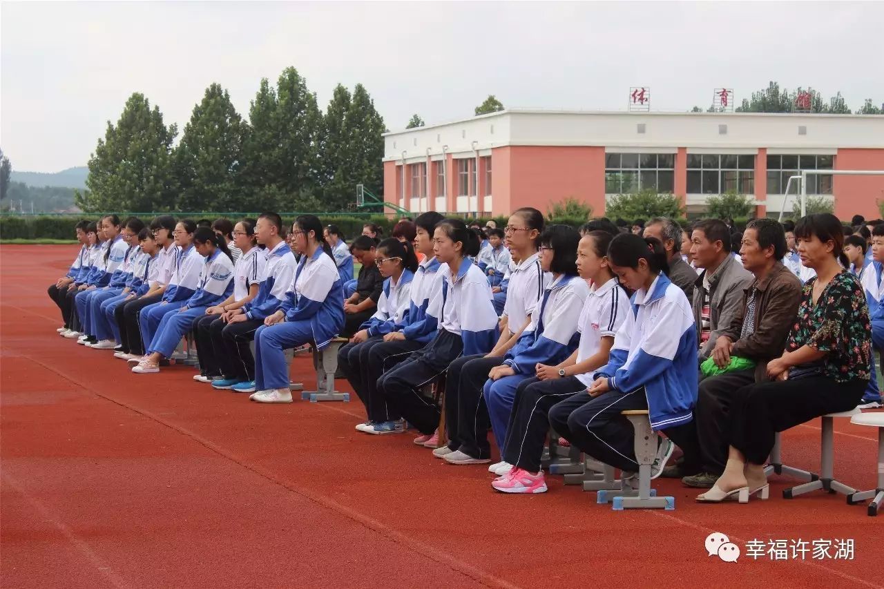 许家湖镇初级中学图片