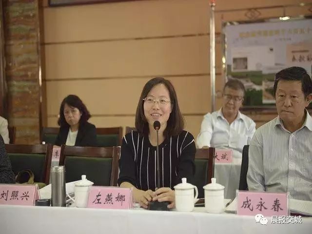 汾河流域狐氏文化研讨会在交城县举行