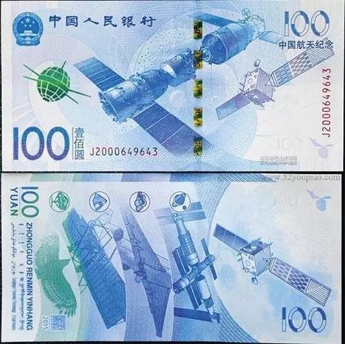 2015年版第五套人民币100元纸币在保持2005年版第五套人民币100元纸币