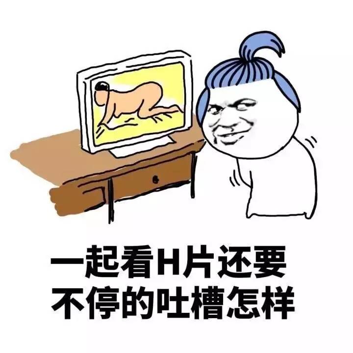 很污的图 可爱图片