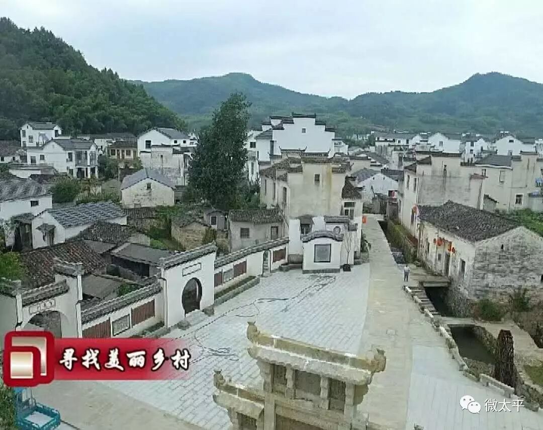 黄山沟村图片