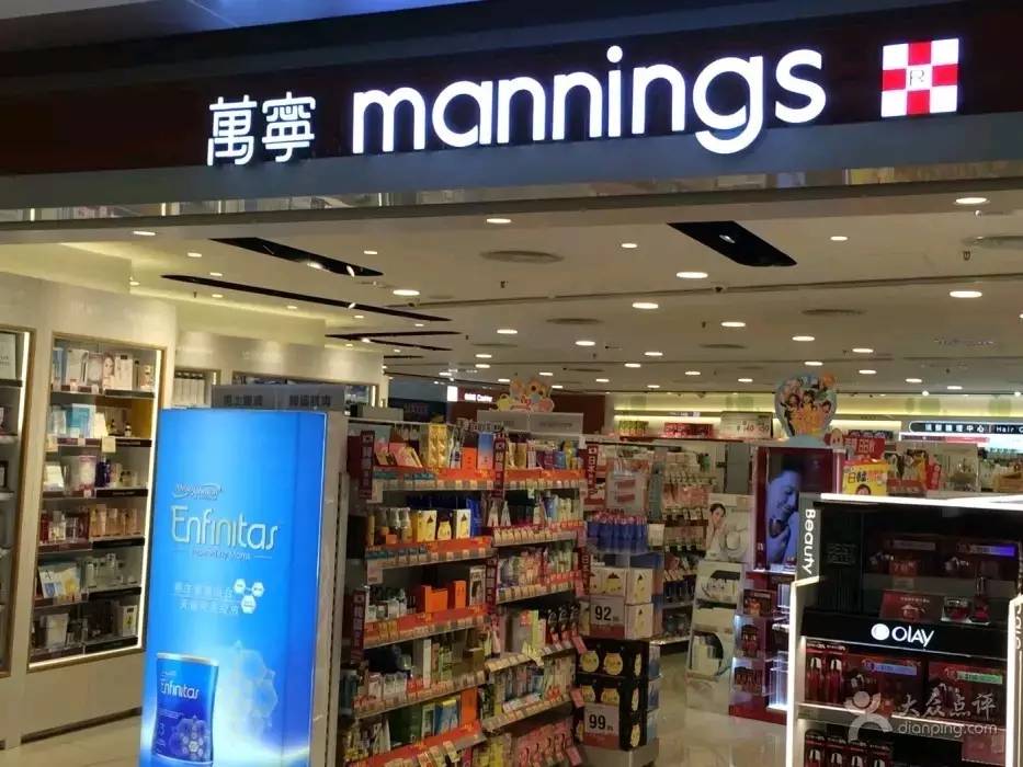 对香港不熟的游客,在万宁,屈臣氏,龙城大药房等比较知名的药店买药