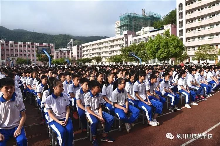 龙川县培英学校奋斗吧青春我校隆重举行学生表彰大会