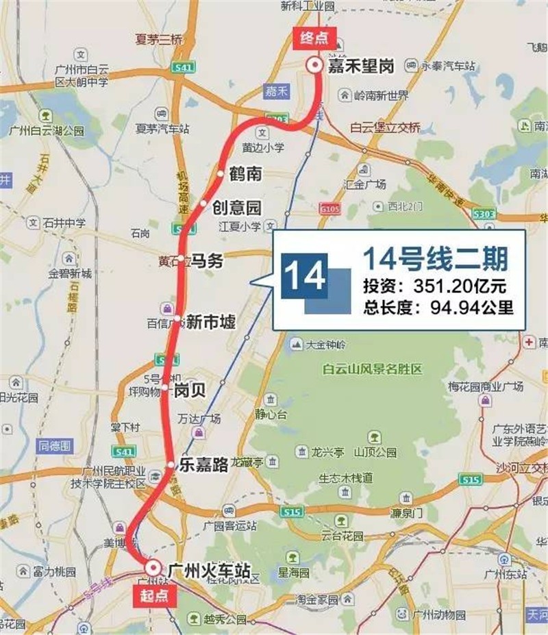 广州地铁24号线黄石站图片
