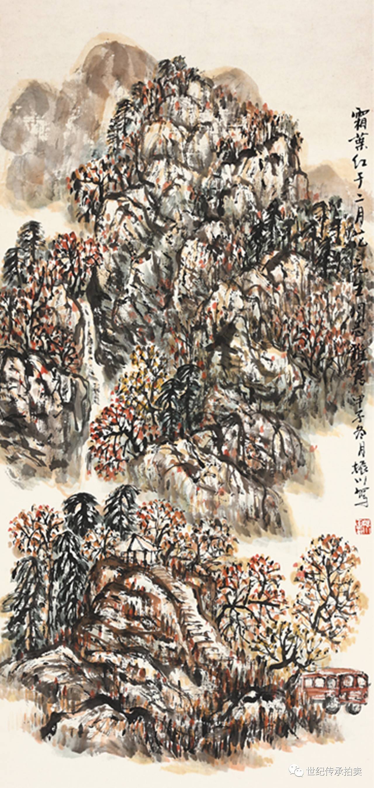 赵振川山水画作品欣赏图片