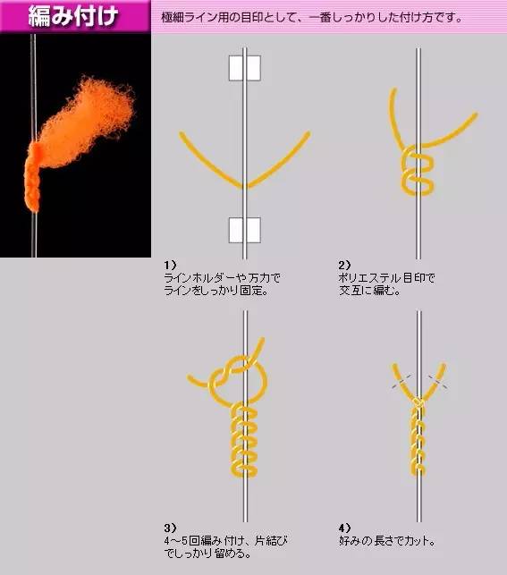 钓鱼技巧29种绑钩绑线方法图解新手收藏