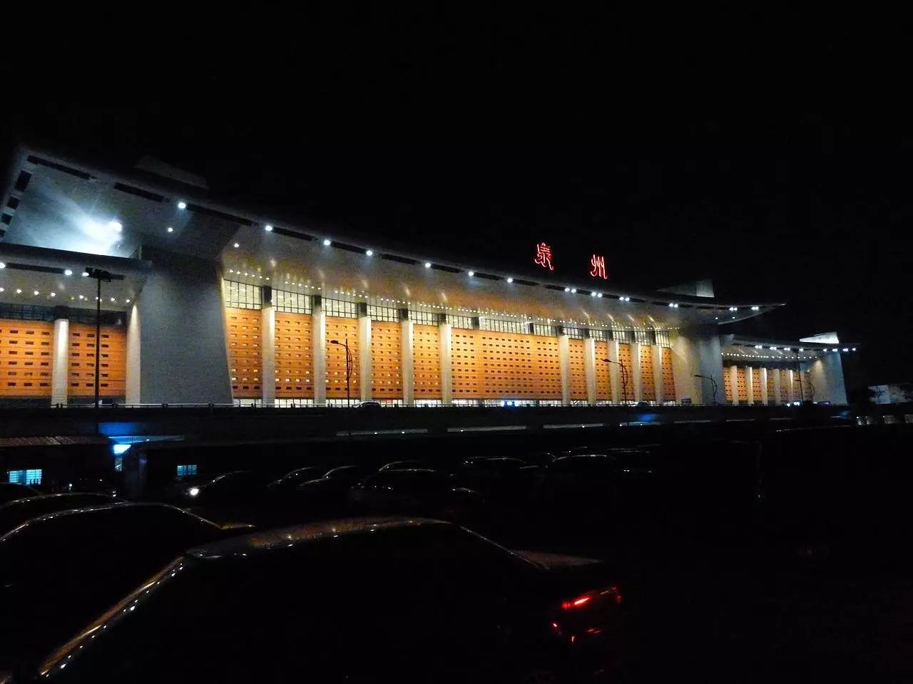 泉州动车站夜景图片