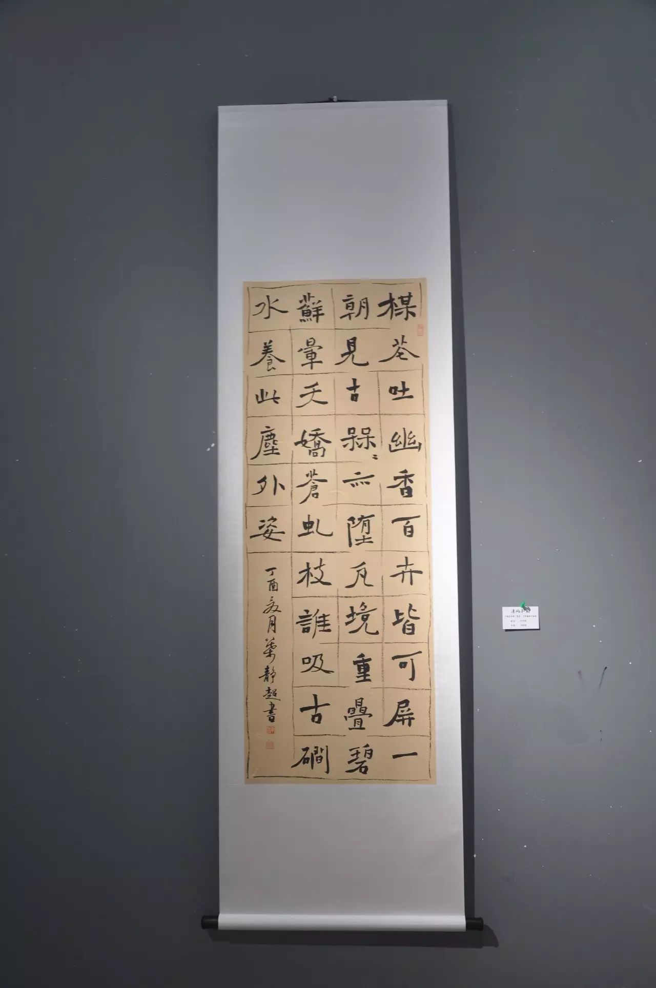 宁海县举办"清风和韵"乡镇(街道)文联廉政书画作品联展