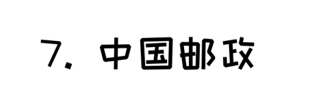 湖南文理學院新校區藝術a樓菜鳥驛站位於湖南文理學院新校區14舍位於