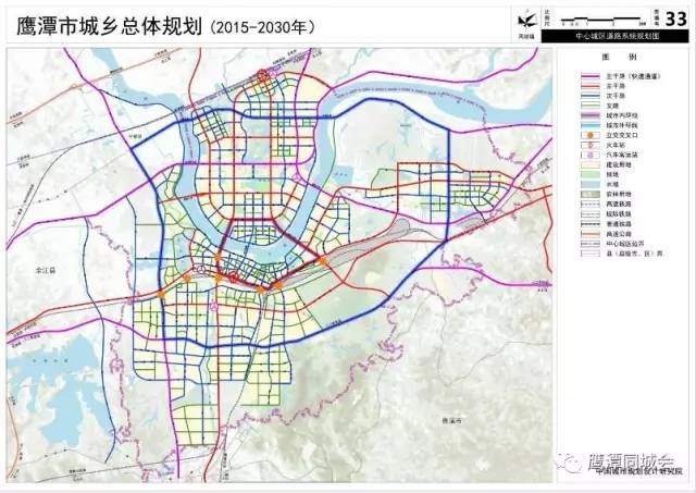 鹰潭规划图高清 2030年图片