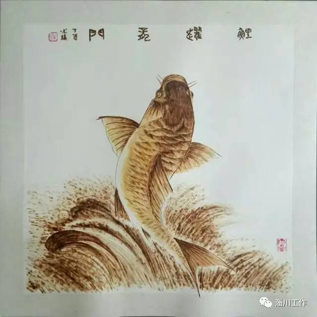 自制烫画烙铁图片