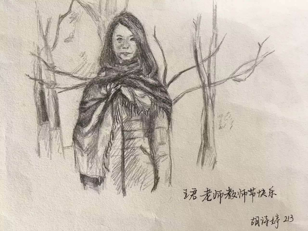 心目中的老师素描图片