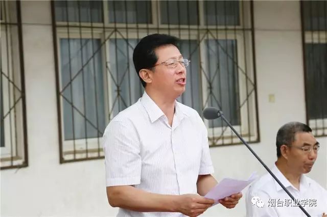 党委副书记李庆成主持典礼副院长于声涛宣读军训团成立文件教师代表