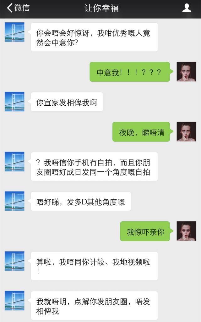 直男癌证书图片图片