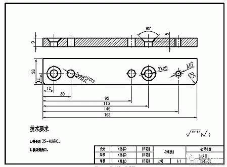 模具零件圖的畫法,看完都會了!