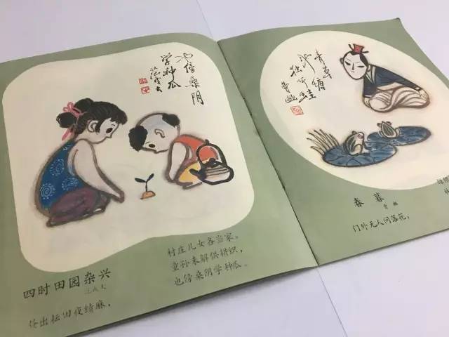 也傍桑阴学种瓜简笔画图片