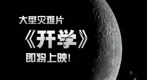 sd明晚 09/08|无情开学感恩老师节,特别免票!扩耳公演 vol.