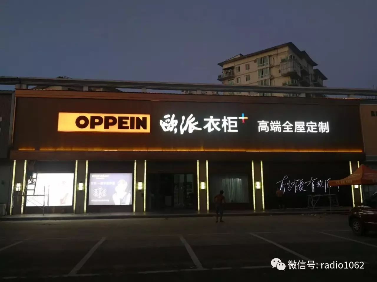 欧派木门全屋定制门头图片