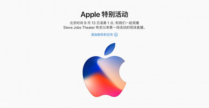 苹果中国网站更新 提醒观看发布会视频直播