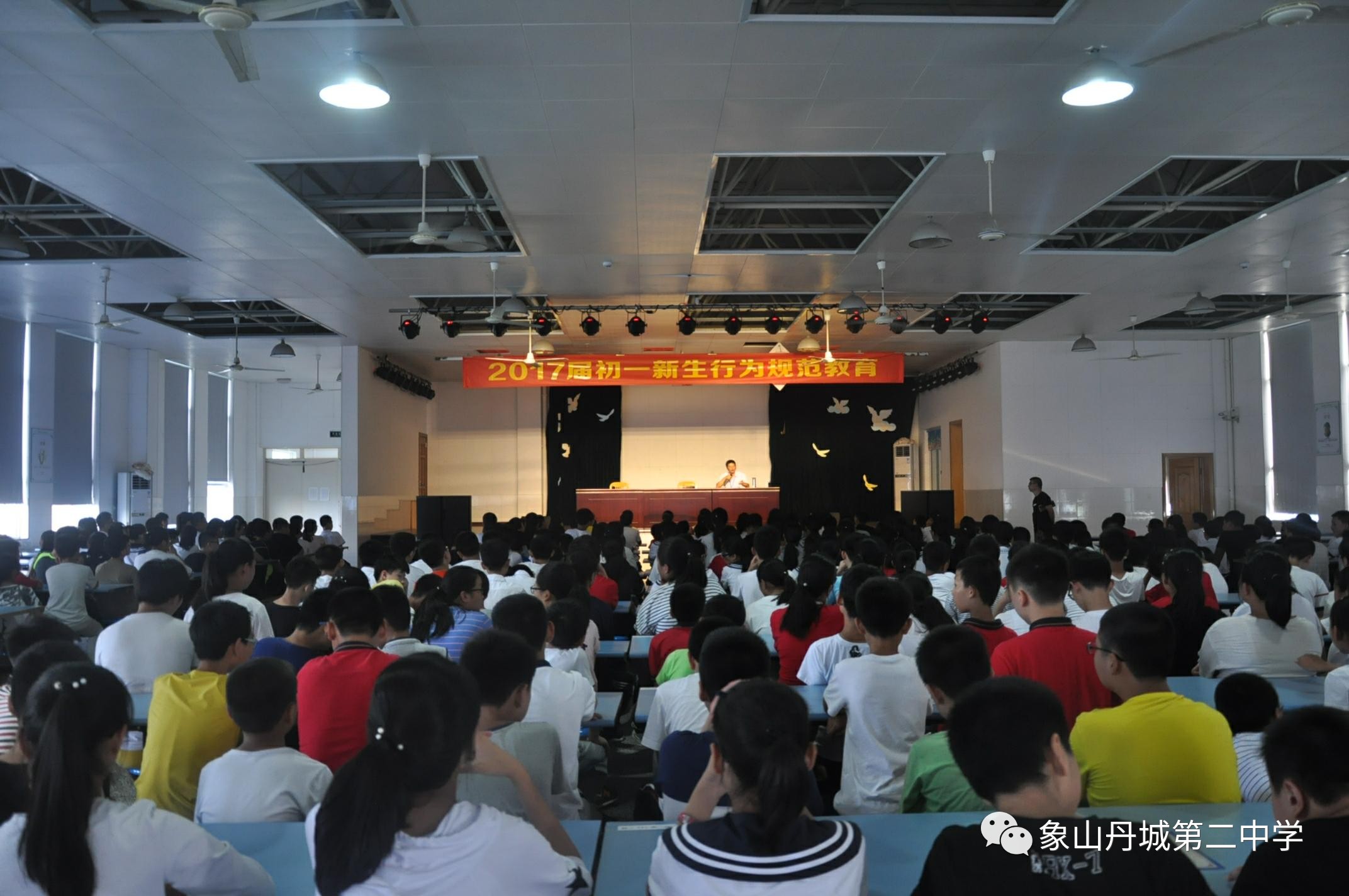 象山县丹城第二中学图片