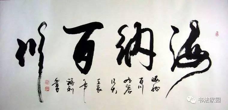 無語!書法進課堂還在路上,江湖書法已捷足先登!-搜狐