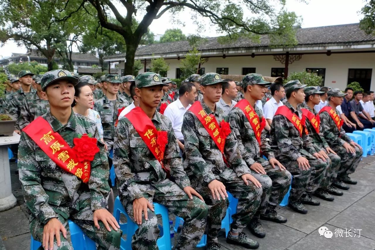 入伍光荣丨长汀县举行2017年新兵入伍欢送大会,180余名新兵战士将赴