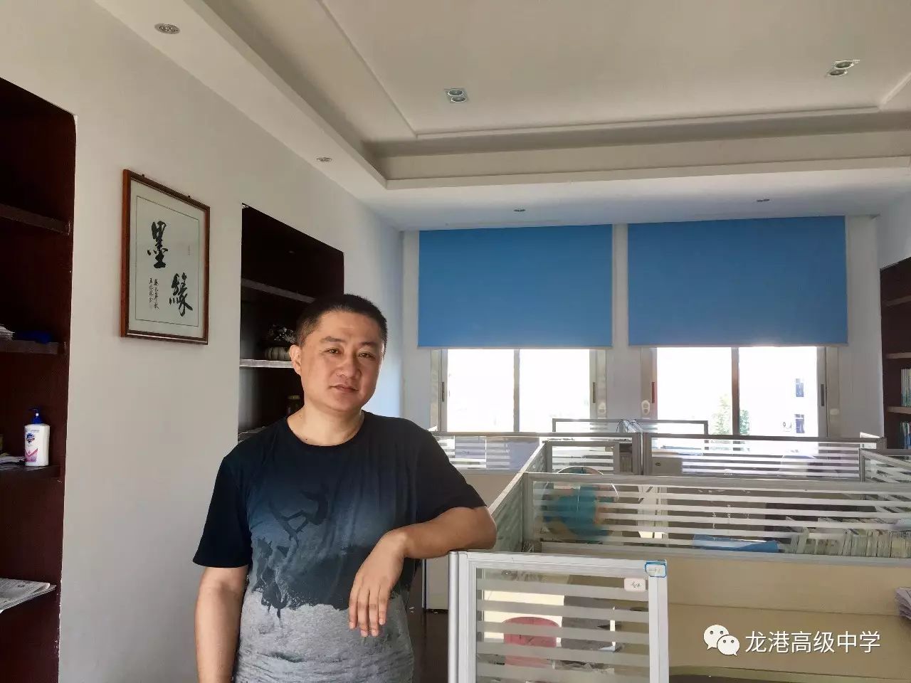 龙港第二高级中学教师图片