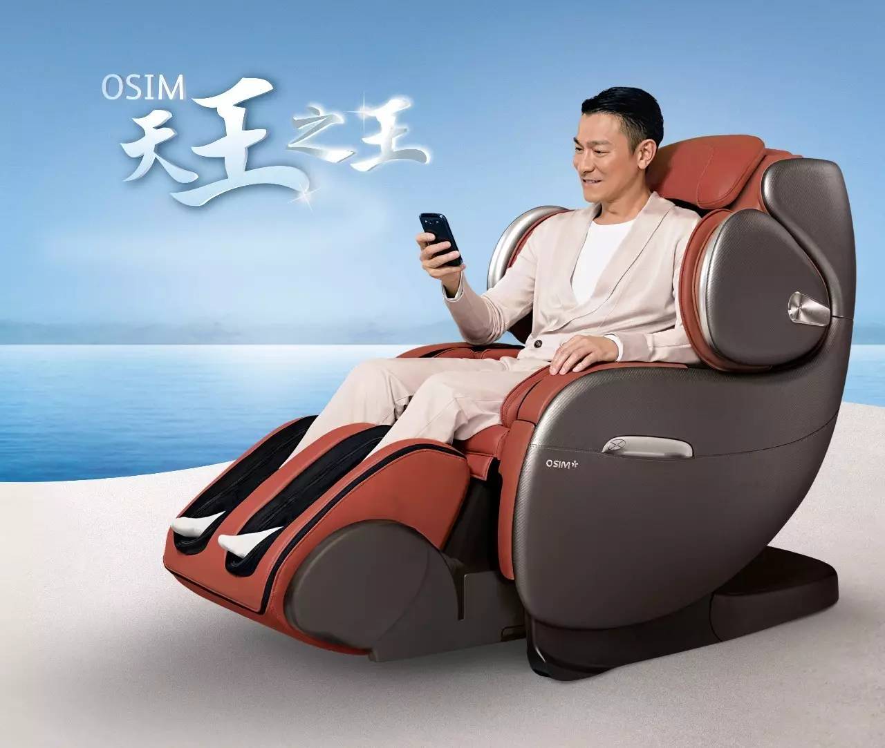 按摩椅$1499起