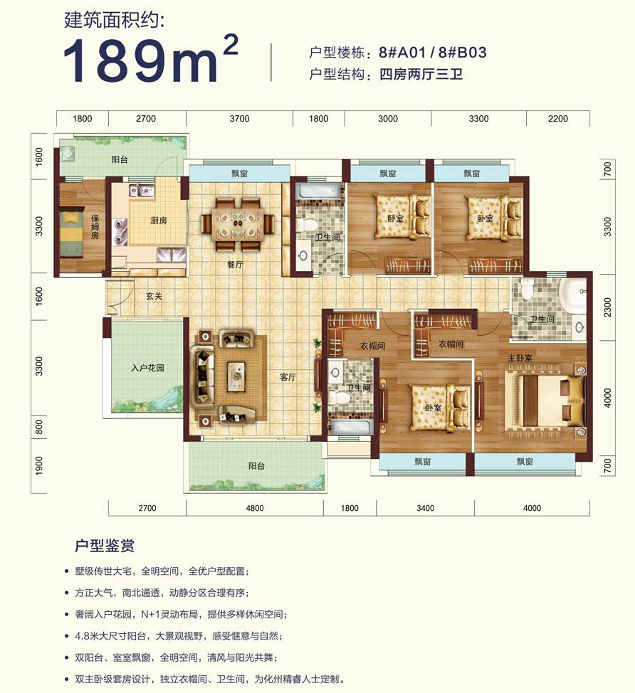 绿景湖景公馆户型图图片