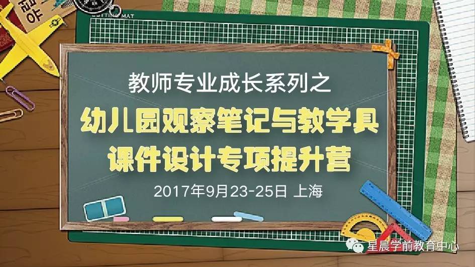 祝晓隽人物介绍图片