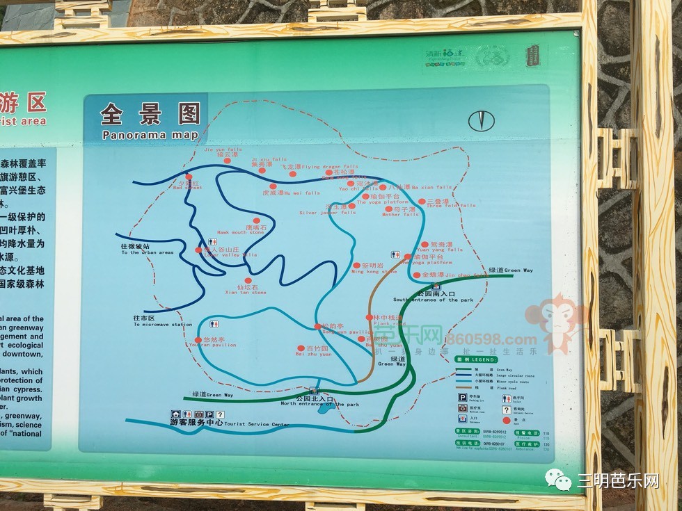三明绿道地图图片