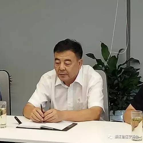 綏中縣萬家鎮黨委書記劉少祥浙江省遼寧商會執行會長劉輝浙江省遼寧