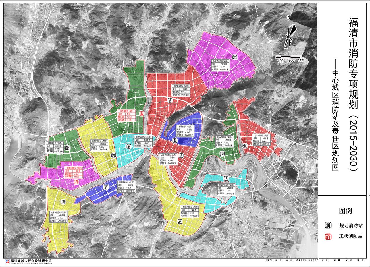 【关注】福清市消防专项规划公示!全市将建41处消防站!