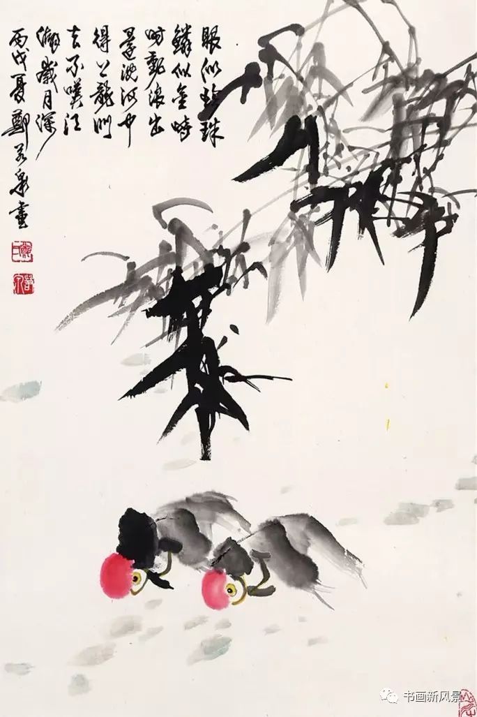 鄭若泉(1927-2007),國畫家,尤善作寫意金魚,師從黃賓虹,潘天壽,來楚生