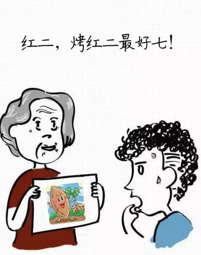 安徽安庆方言图片