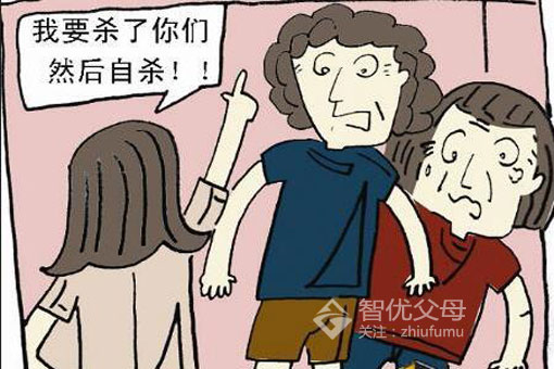 孩子为何会成为弑父杀母的刽子手?怎样与孩子正确的沟通?