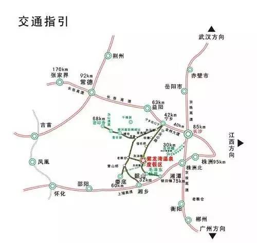 灰汤东鹜山图片