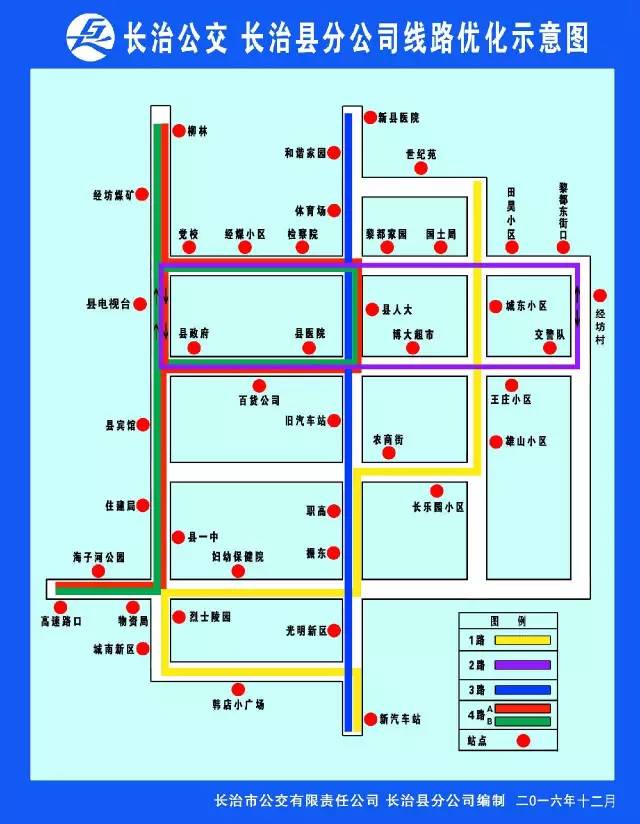 长治十八路公交线路图图片