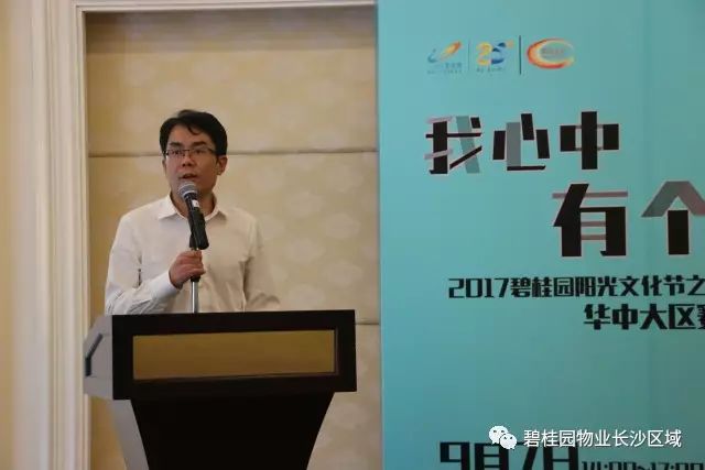 周五见超级演说家华中大区赛精彩绝伦