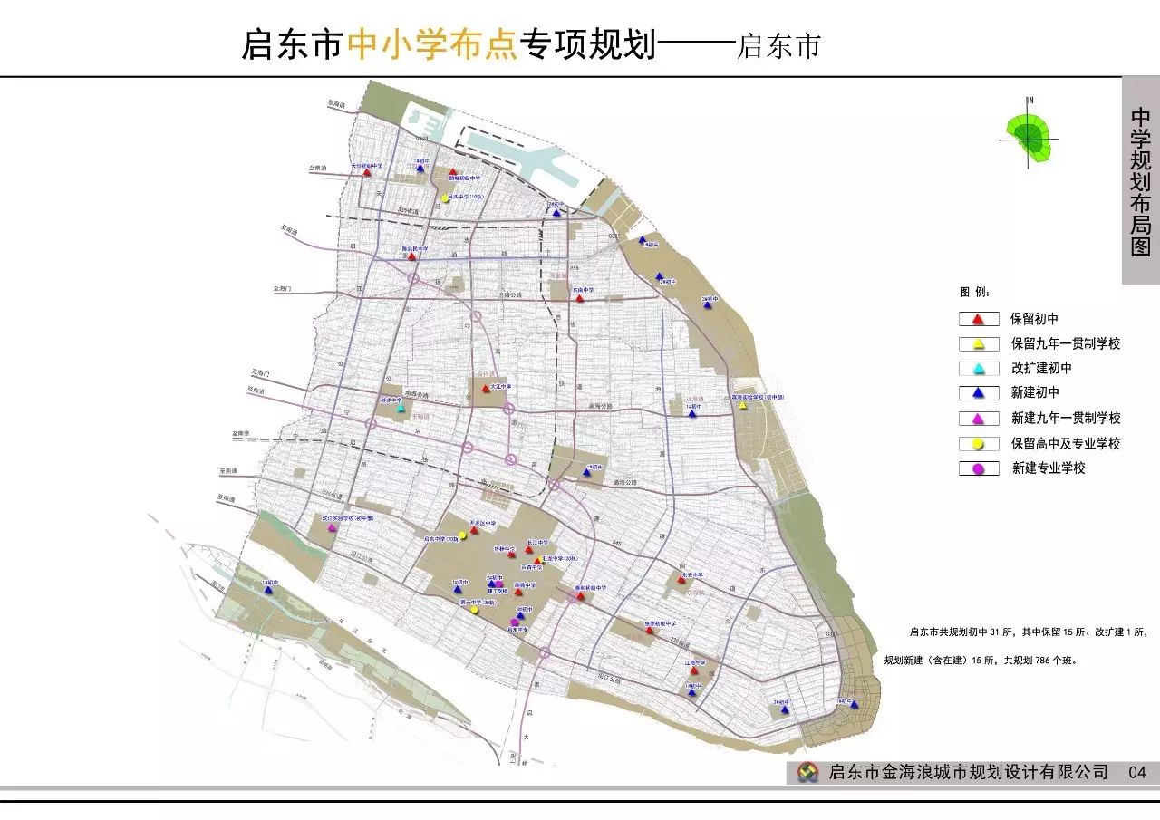 寅阳镇近期规划图片