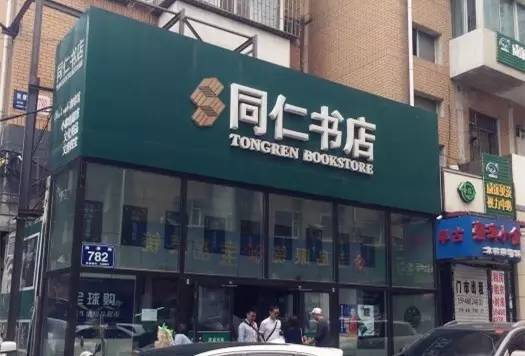 长春最有逼格的6家书店,分分钟完爆星巴克,一定要领孩子去!