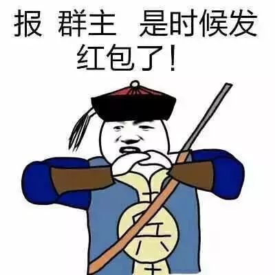 群主在嗎?再不管群要攤上大事!國家發話了:誰建群誰負責!