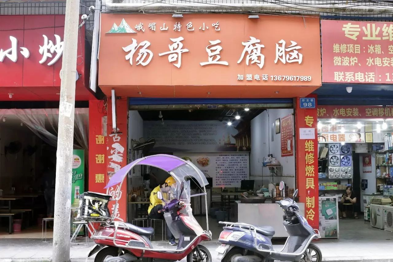 藏在巷尾的豆腐脑小店,成了附近人喜爱的小食堂