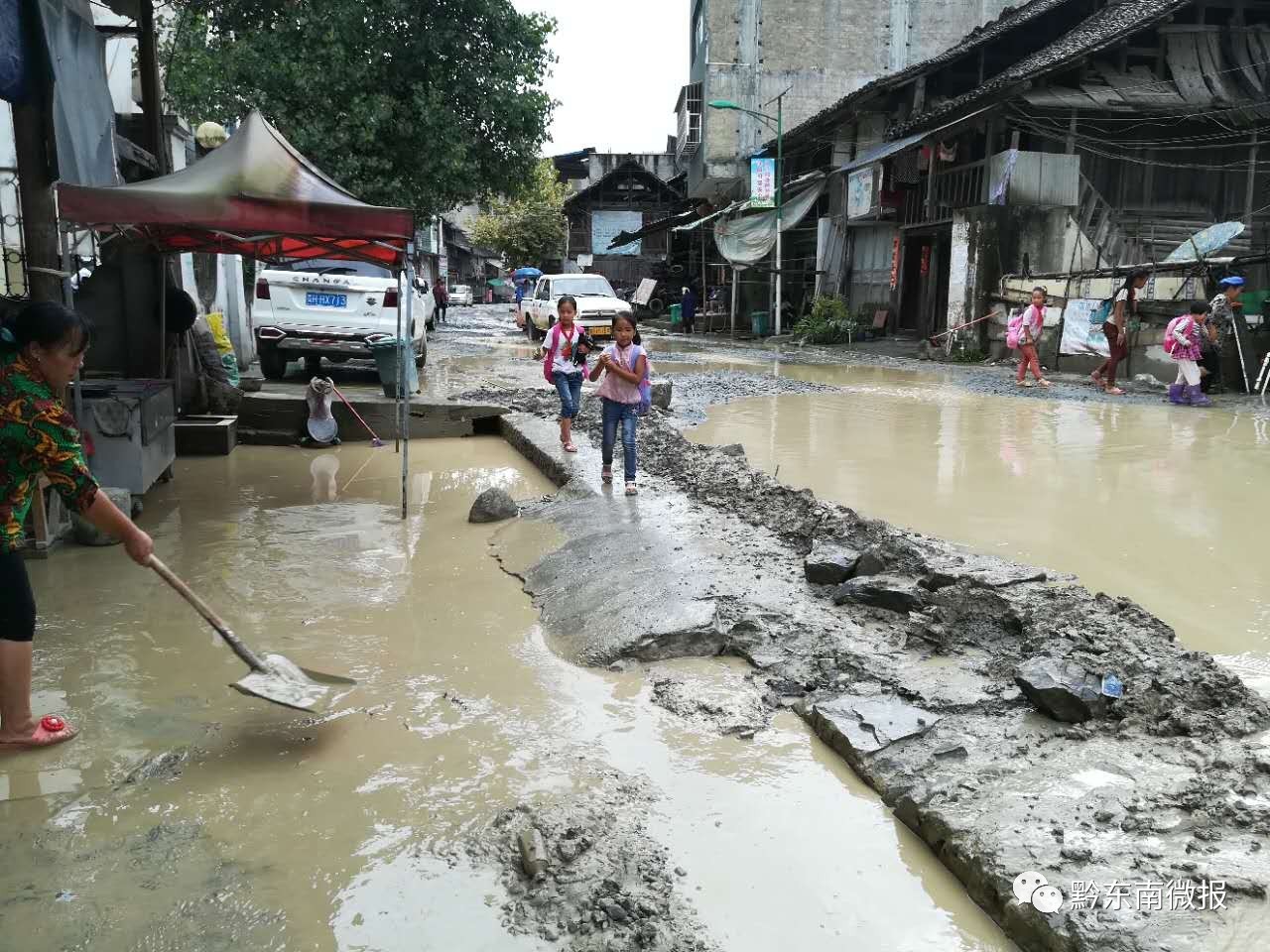 微报榕江县栽麻镇街道路面坑洼导致村民出行不便