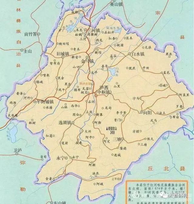 师宗县各乡镇位置地图图片